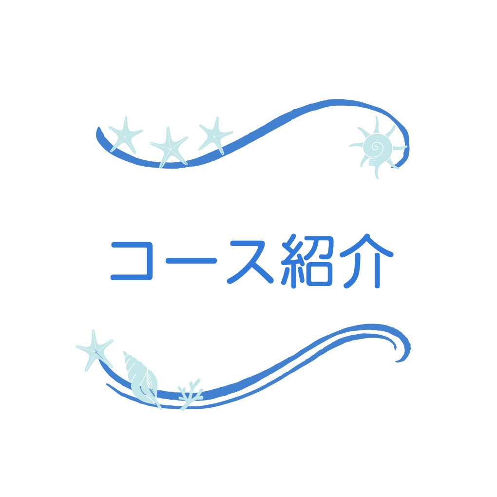 柴田ピアノ教室TOPバナー２